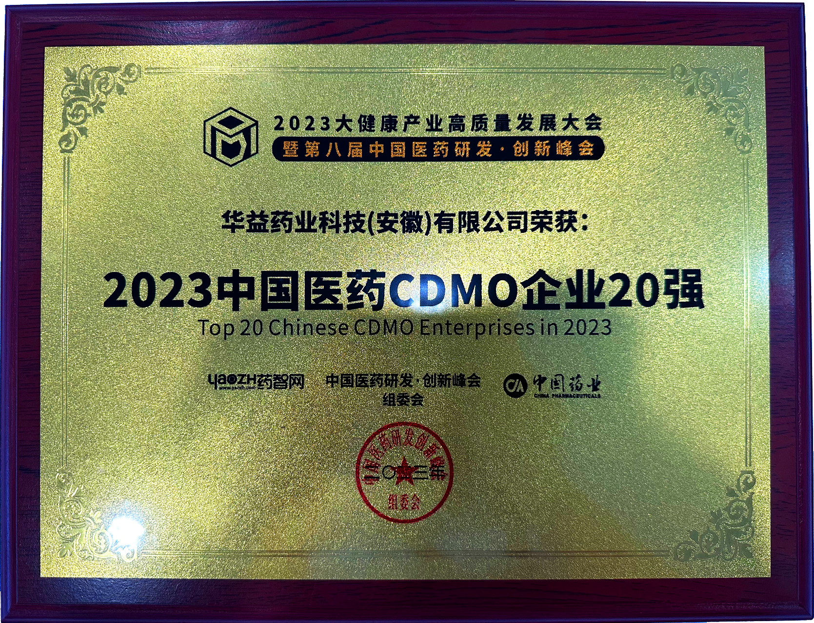 微信图片_20230616105222.png