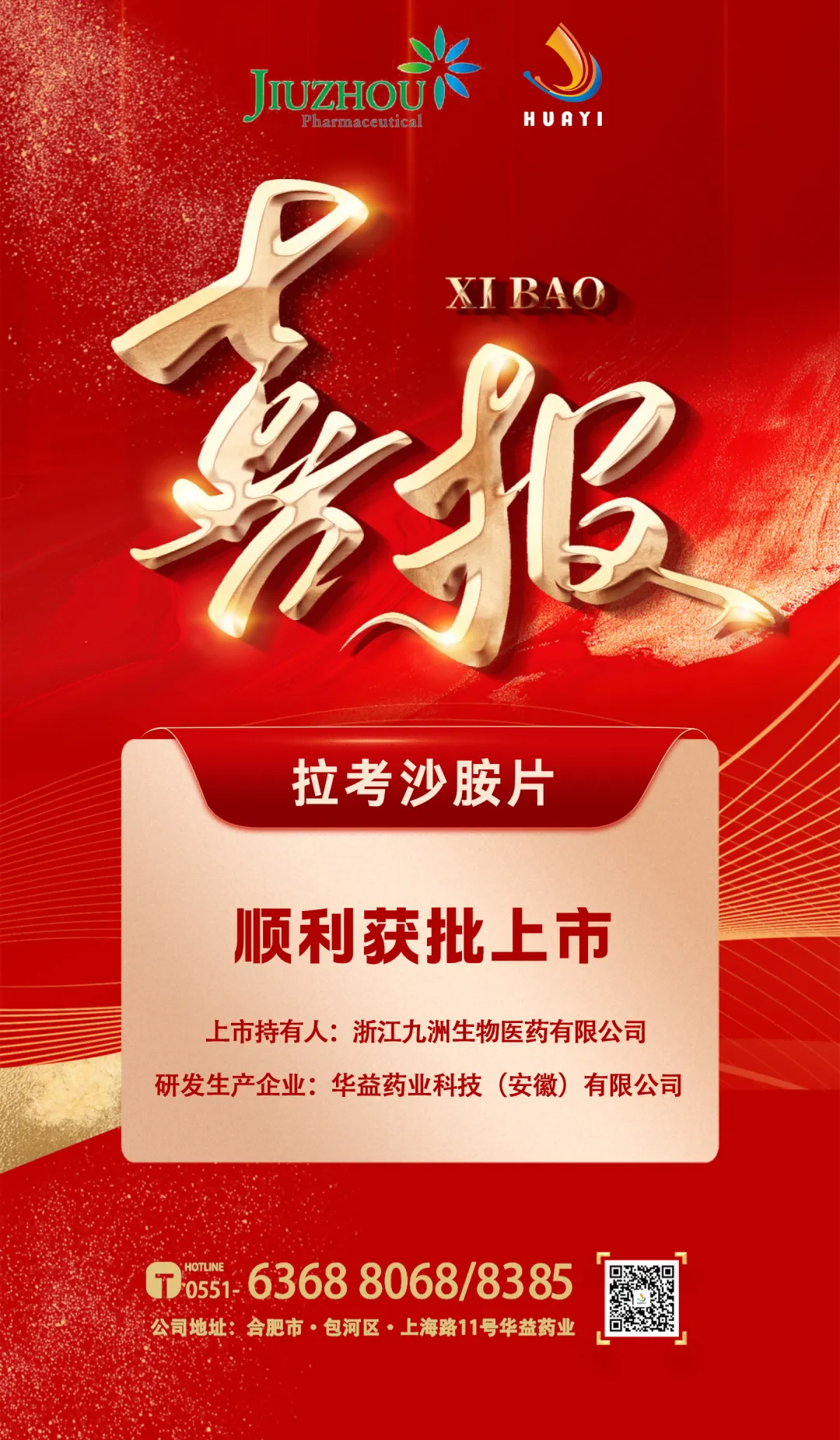 微信图片_20250423134451(1).png